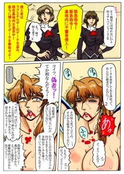 Page 63 of Agent Alone