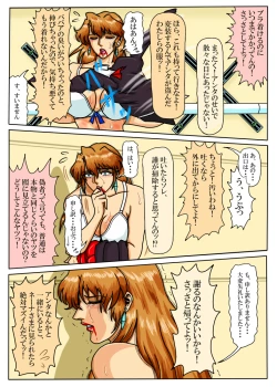 Page 64 of Agent Alone