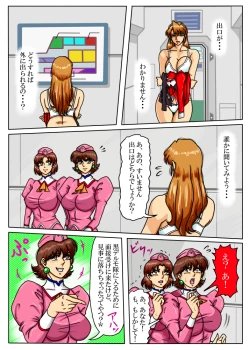 Page 65 of Agent Alone