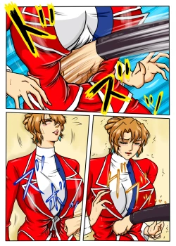 Page 71 of Agent Alone