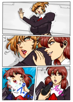 Page 75 of Agent Alone