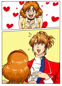 Page 77 of Agent Alone