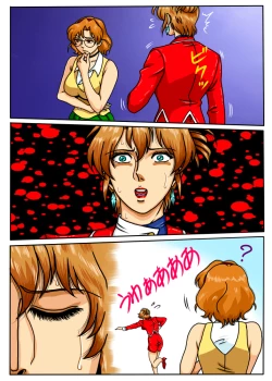 Page 78 of Agent Alone