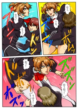 Page 7 of Agent Alone