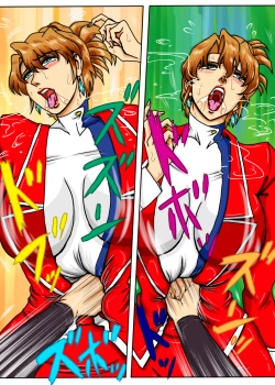 Page 81 of Agent Alone