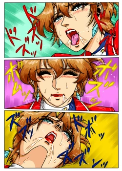 Page 85 of Agent Alone