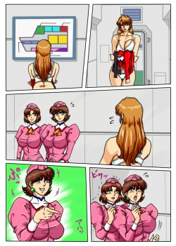 Page 98 of Agent Alone