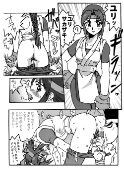 Page 10 of MADE in BLACK