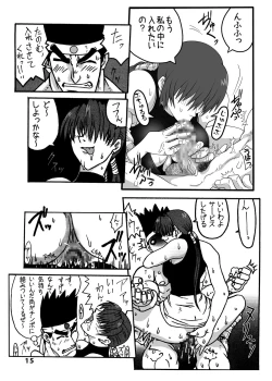 Page 15 of MADE in BLACK