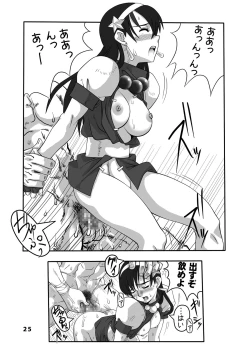 Page 25 of MADE in BLACK