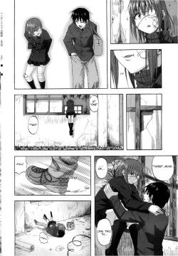 Page 4 of Yuugure Scramble