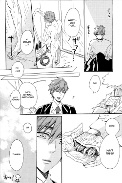 Page 17 of MakoIka!?