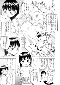 Page 109 of Giji Taiken