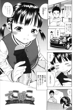 Page 123 of Giji Taiken