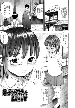 Page 149 of Giji Taiken