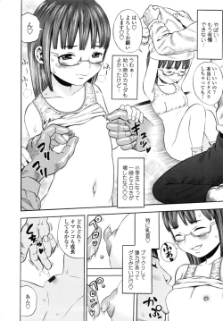 Page 156 of Giji Taiken