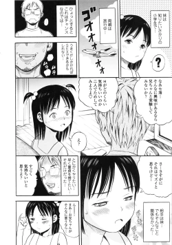 Page 168 of Giji Taiken