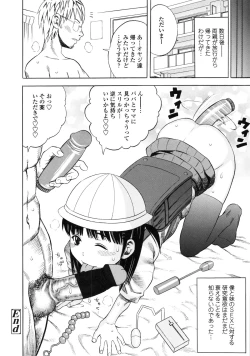 Page 202 of Giji Taiken