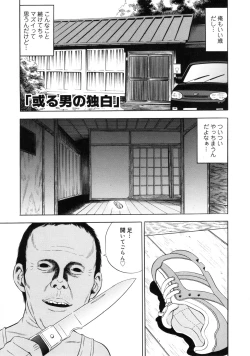Page 203 of Giji Taiken