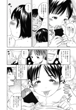 Page 30 of Giji Taiken