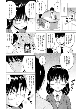 Page 44 of Giji Taiken