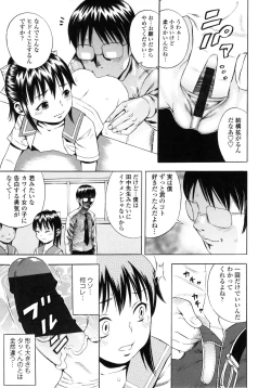 Page 91 of Giji Taiken