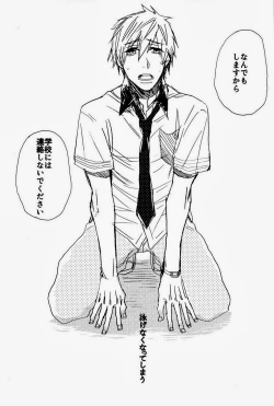 Page 11 of Ito mo Tayasuku Okonawareru Egetsunai Koui