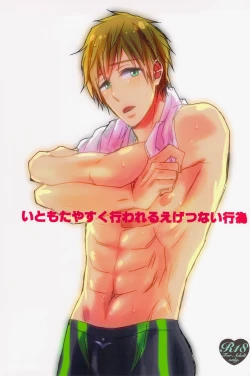 Page 1 of Ito mo Tayasuku Okonawareru Egetsunai Koui