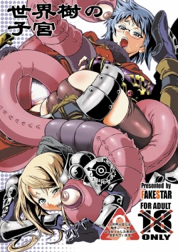 Page 1 of Sekaiju no Shikyuu