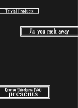 Page 29 of Tokeyukumamani | As you melt away