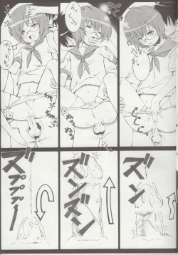 Page 14 of Watashi waIsu ni Naritai