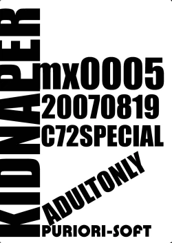 Page 10 of Kidnapper mx0005