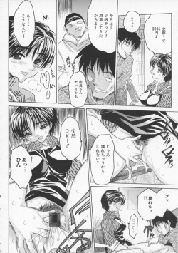 Page 120 of Torokeru Karada - A Body to Melt