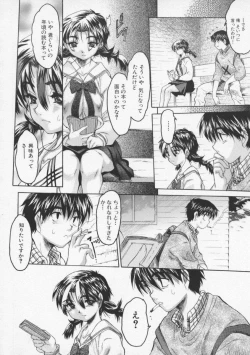 Page 66 of Torokeru Karada - A Body to Melt