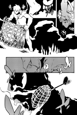 Page 8 of Jingai Shunman 8