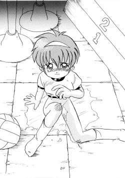 Page 20 of WETTIE CUTE