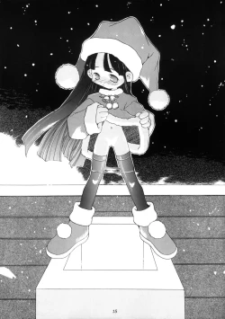 Page 15 of WETTIE CUTE 3