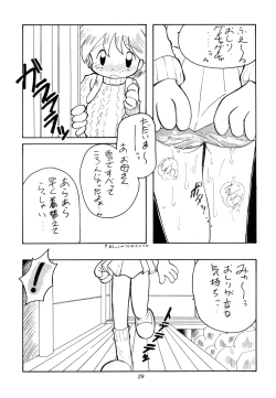 Page 29 of WETTIE CUTE 3