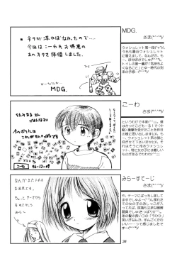 Page 38 of WETTIE CUTE 3