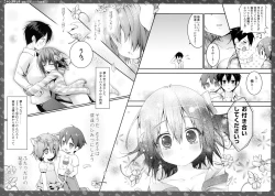 Page 25 of Nyancology 2san to Himitsu no Asa Jijou-