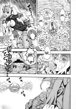 Page 10 of Space Nostalgia 2