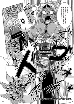 Page 14 of Honjitsu no Haiboku After Futanari Kaizou Touyaku Auction he no Shuppin