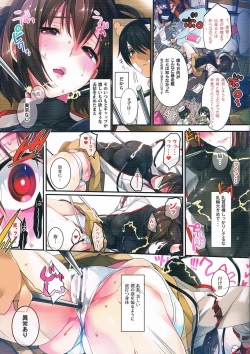 Page 11 of Saisho no Penguin