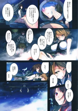 Page 3 of Saisho no Penguin