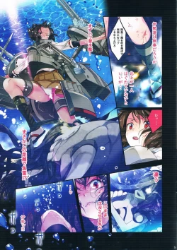 Page 5 of Saisho no Penguin