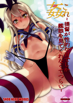 Download KanColle| The Admiral Only Ever Looks at the Warship Girls with Lustful Eyes