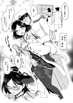 Page 13 of Harem Kantai o Hensei seyo!