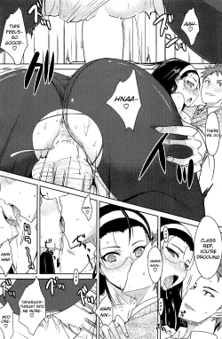 Page 17 of Houkago Temptation | After School Temptation