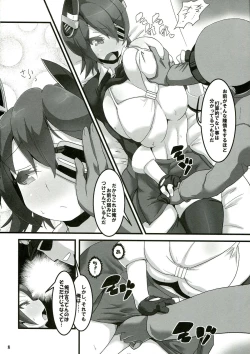 Page 10 of Ten Conne Tenryuu Connection