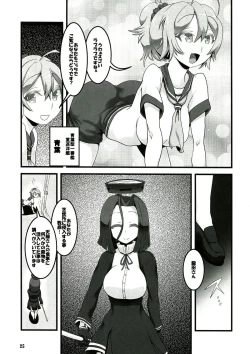 Page 27 of Ten Conne Tenryuu Connection